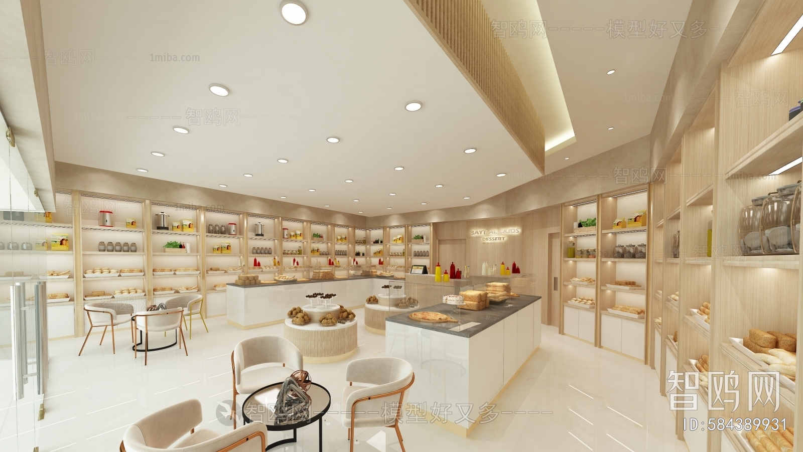 Modern Bakery
