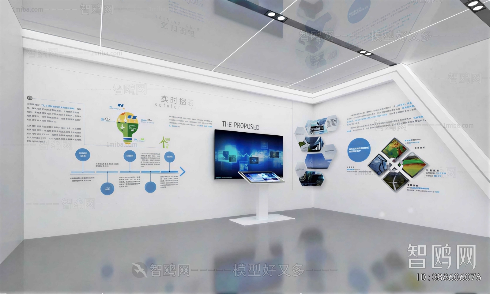 Modern Exhibition Hall