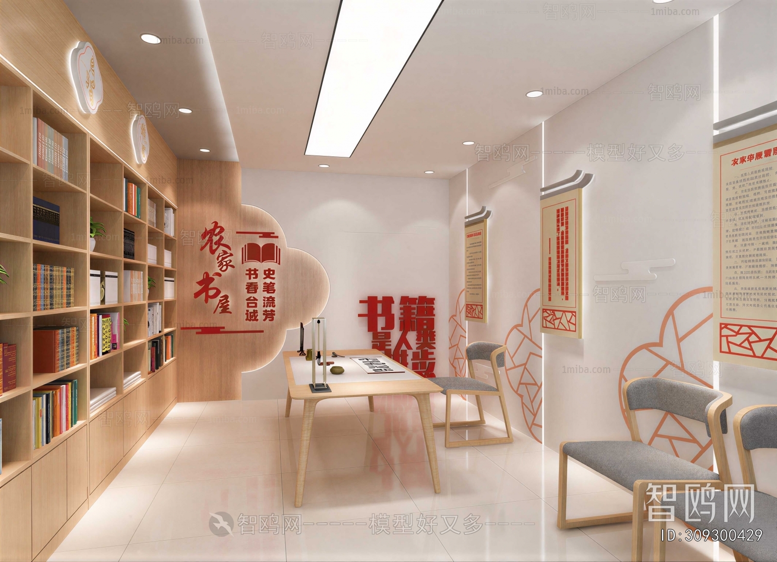 Modern Bookstore Book Bar