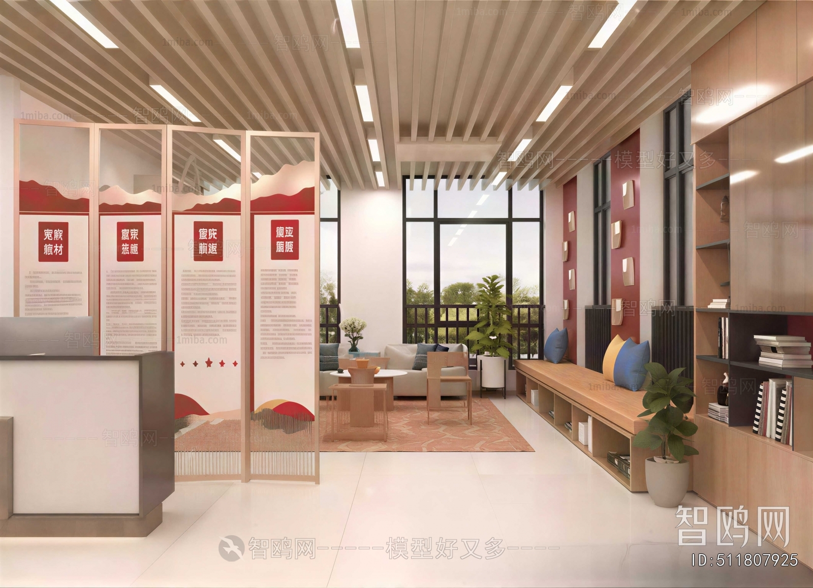 Modern Public Service