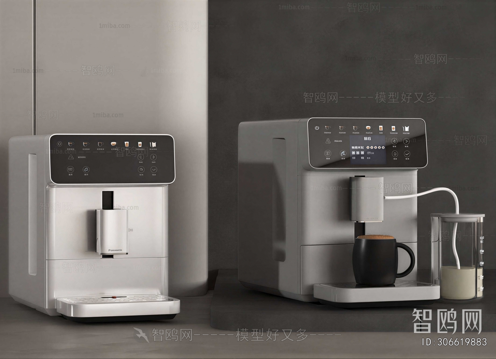 Modern Water Dispenser