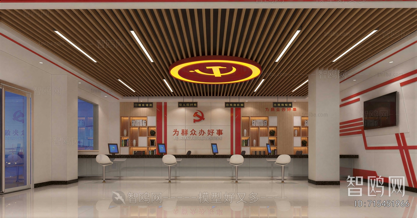 Modern Office Reception Desk