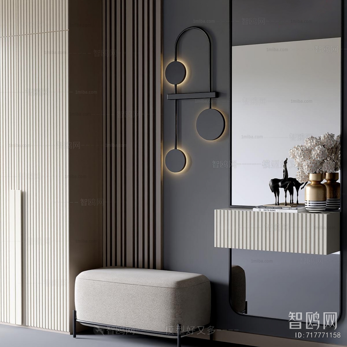 Modern Dresser