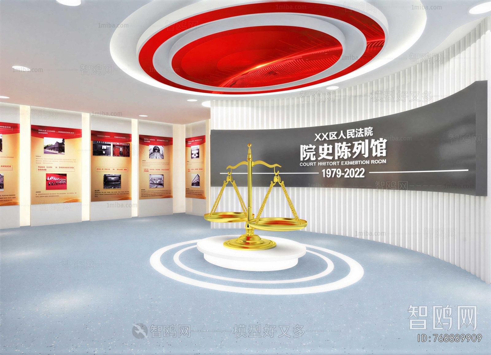 Modern Exhibition Hall