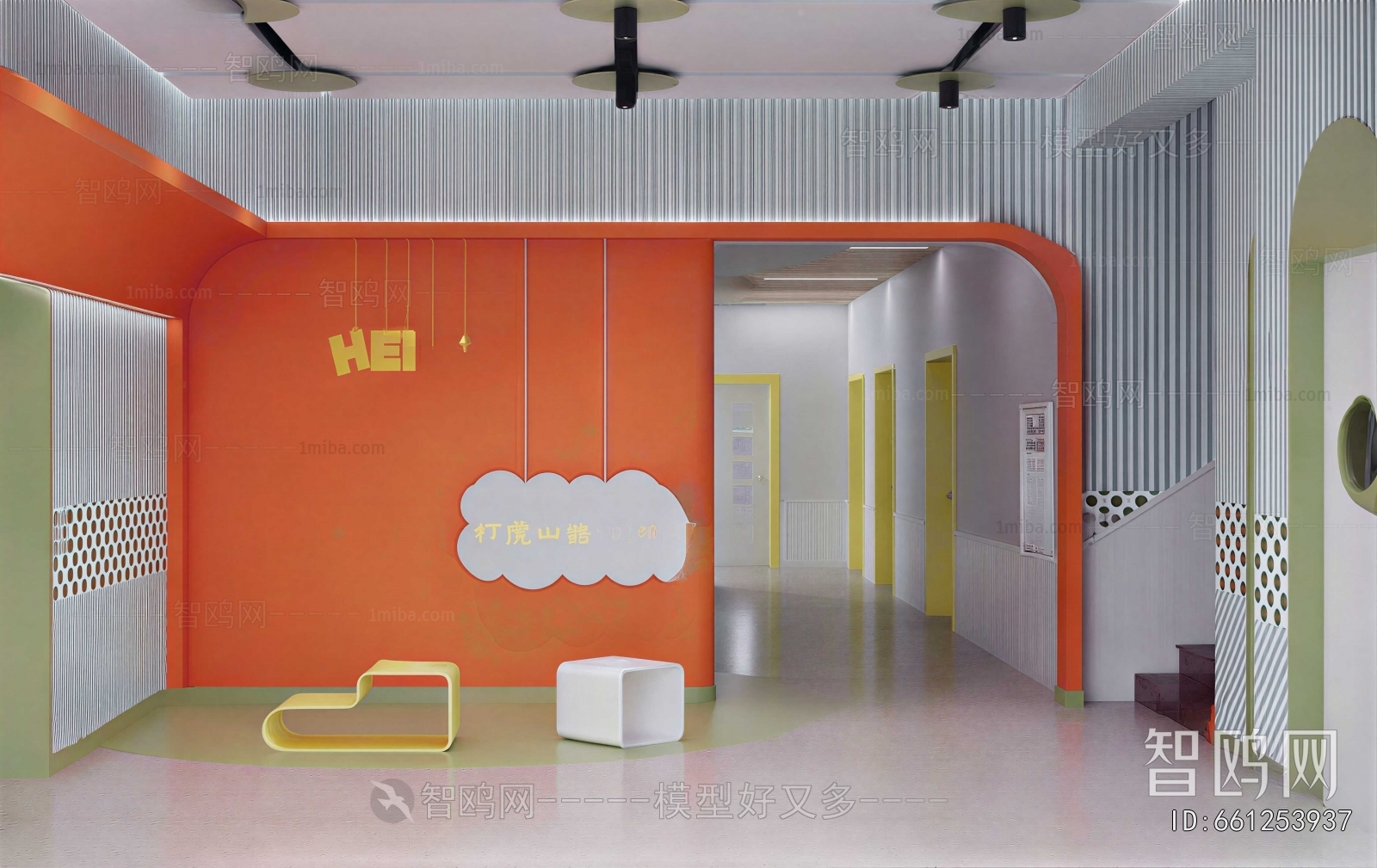 Modern Children's Playroom