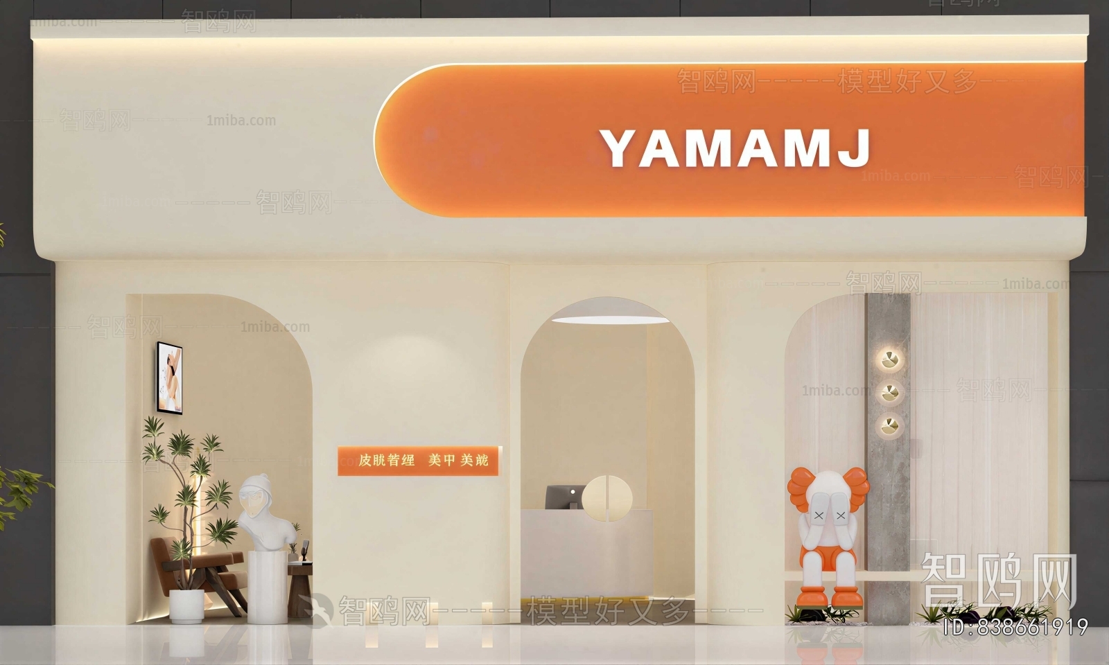 Modern Facade Element