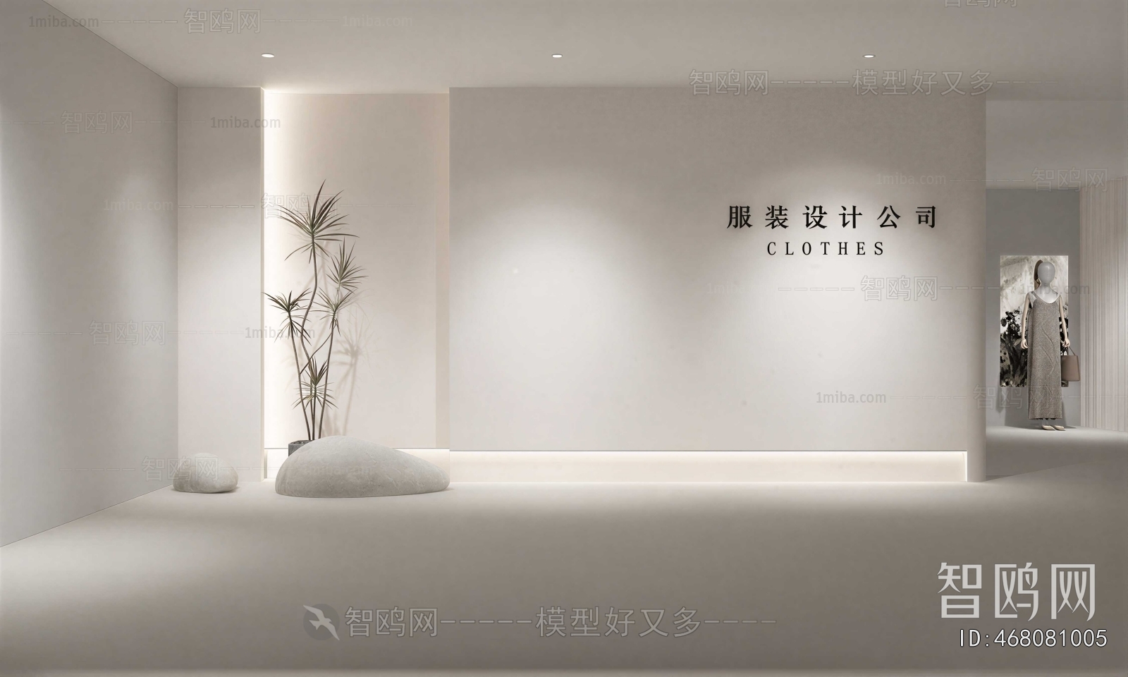 Modern Clothing Store