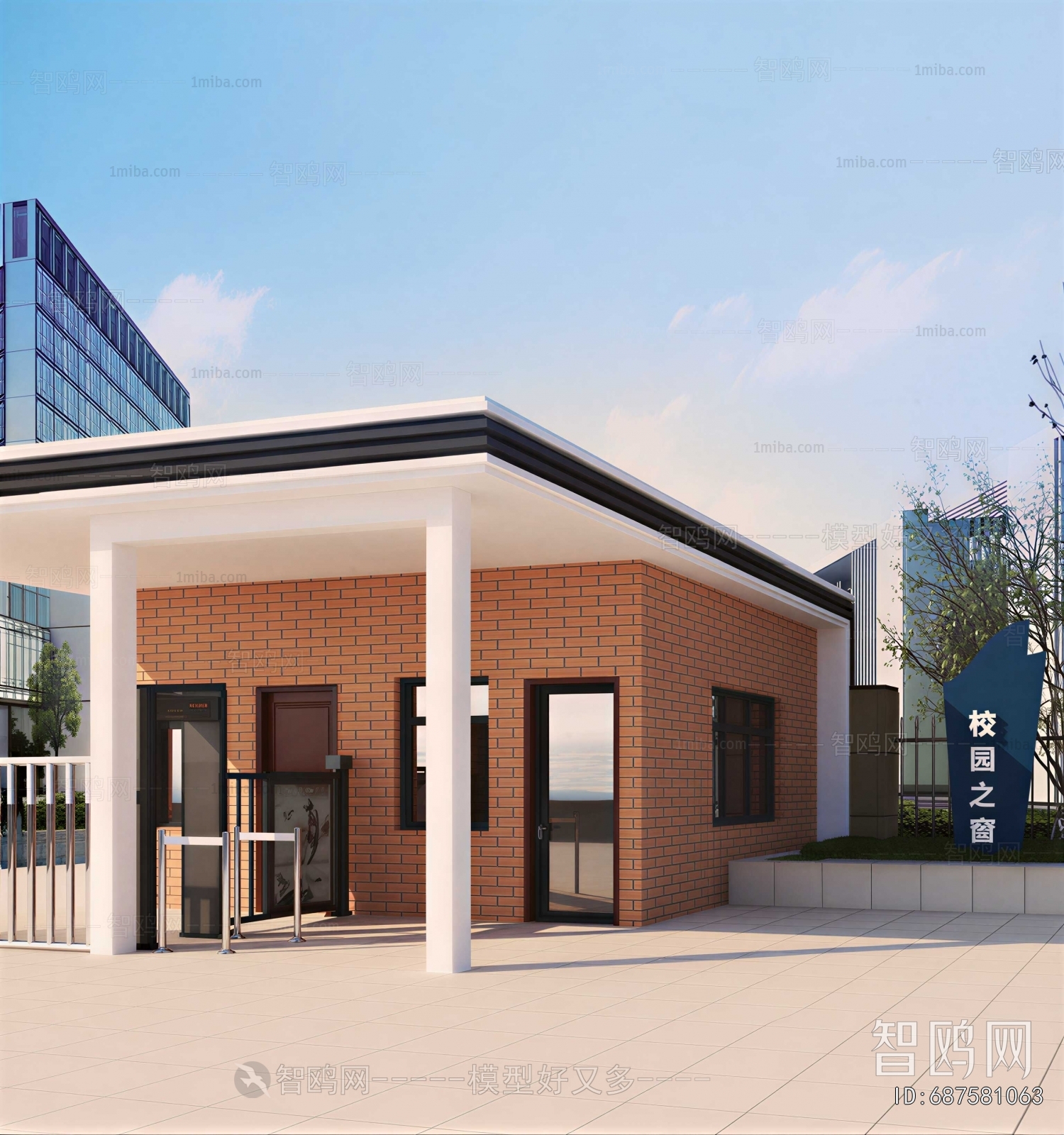 Modern Security Booth