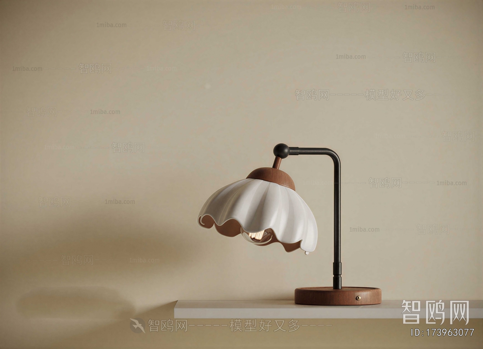 Modern Table Lamp