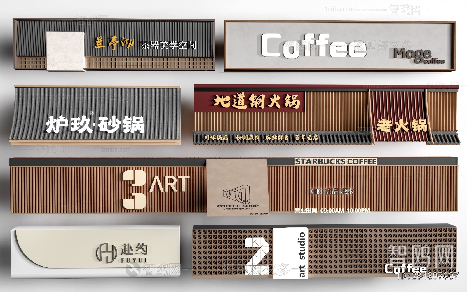 Modern LOGO Sign