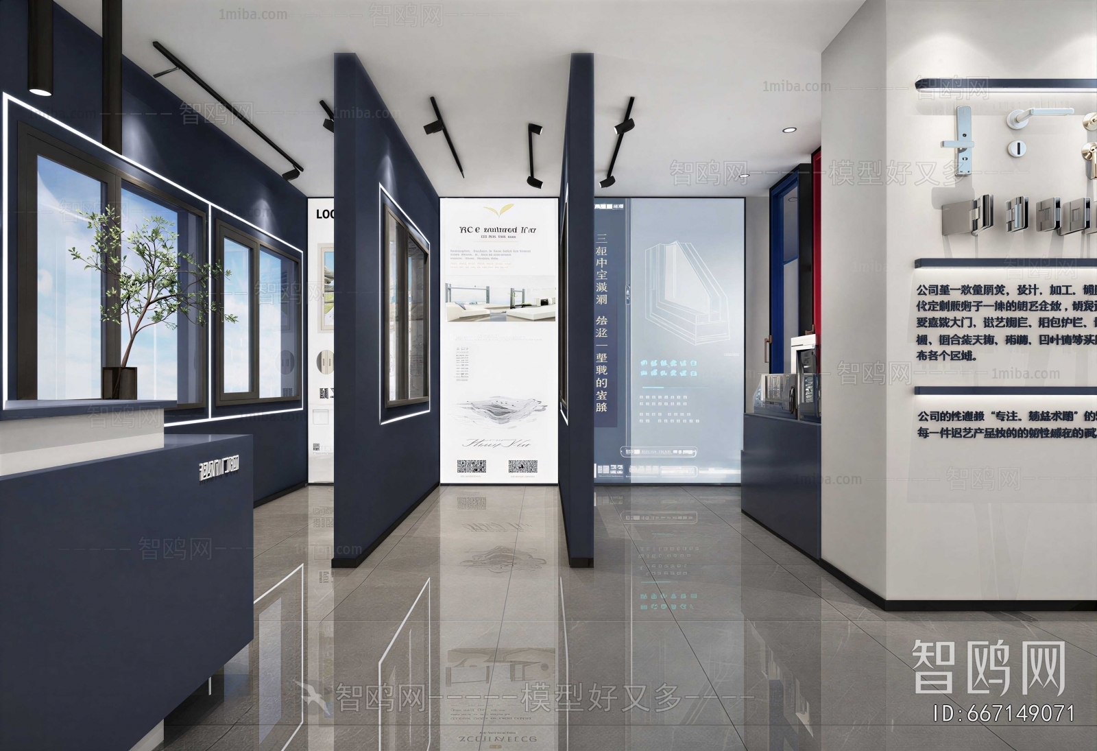 Modern Exhibition Hall