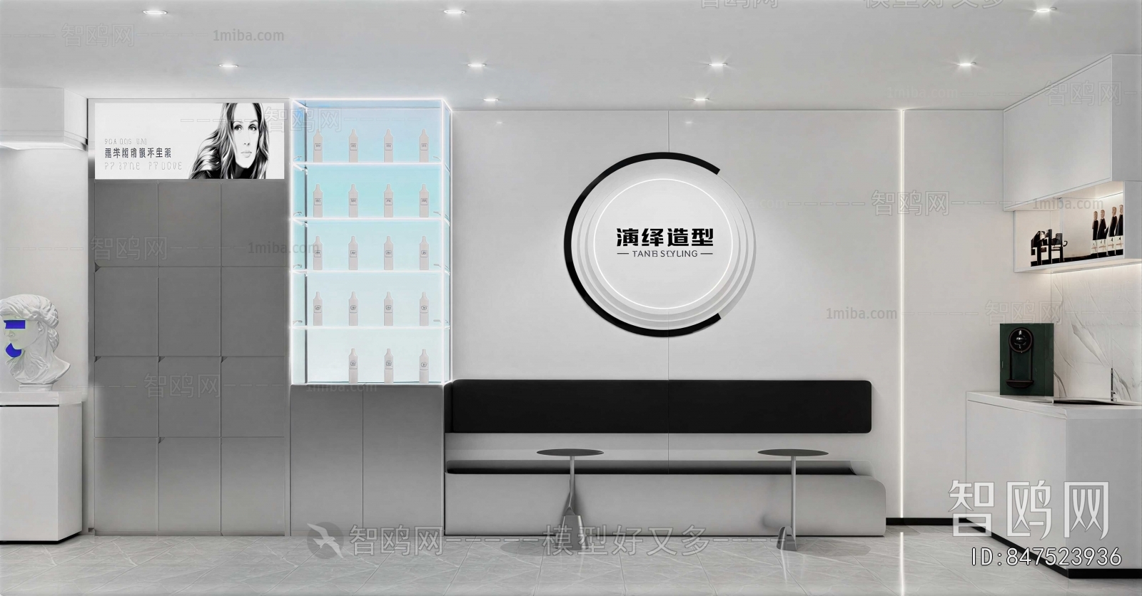 Modern Barbershop