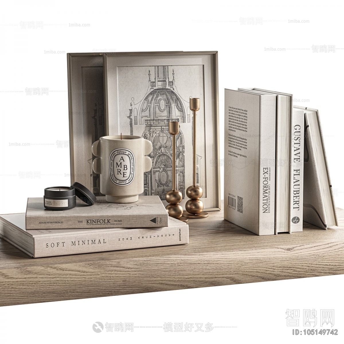 Modern Decorative Set