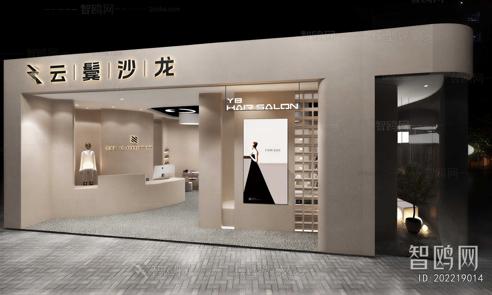 Modern Facade Element