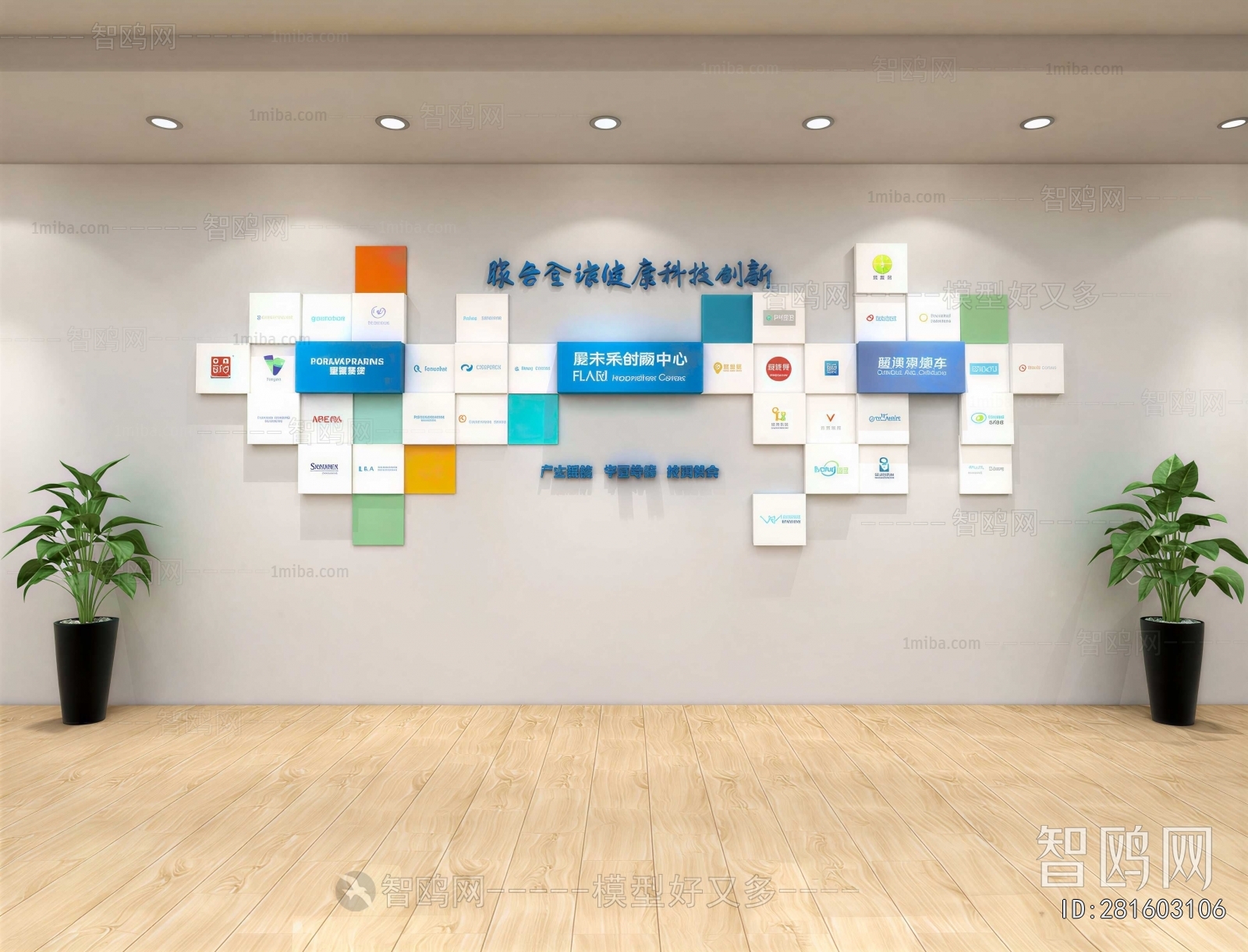 Modern Exhibition Hall