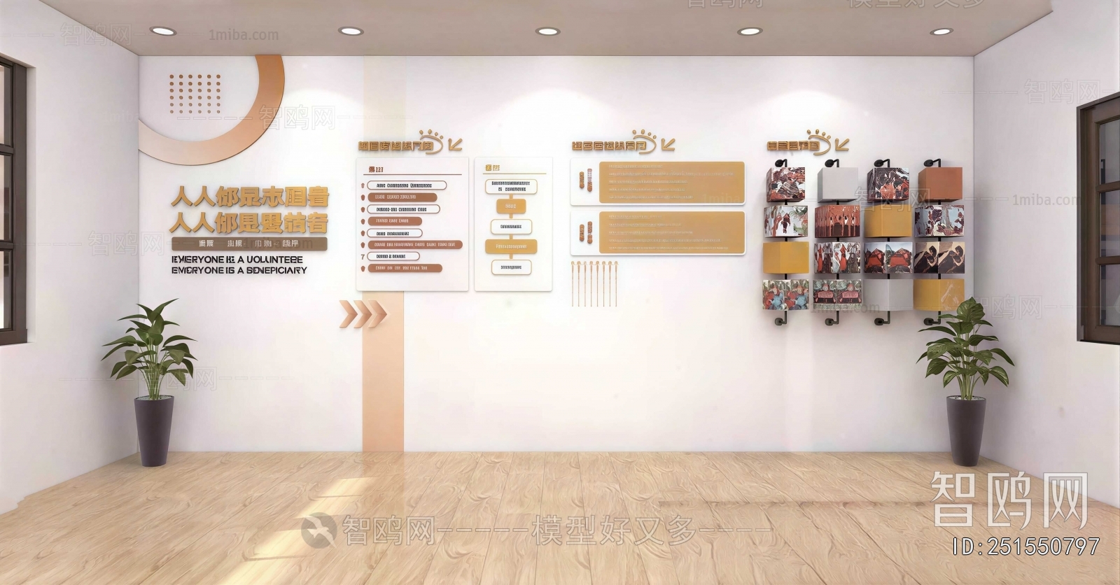 Modern Exhibition Hall