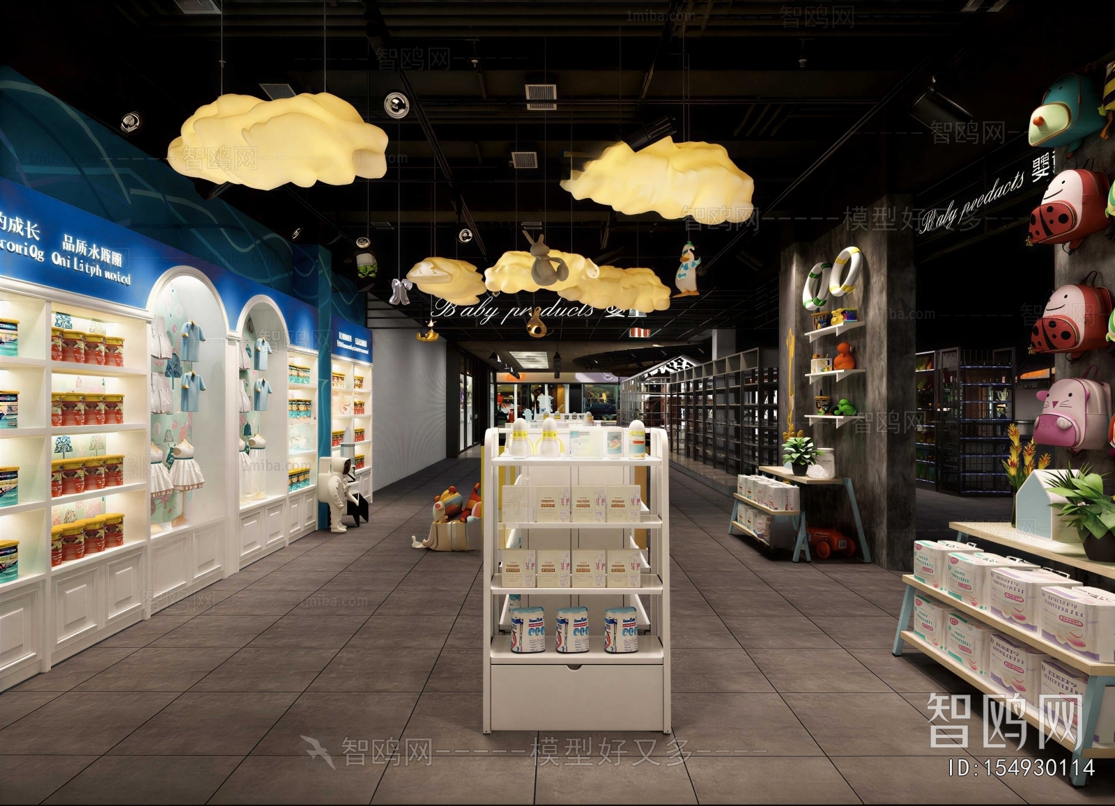 Modern Maternal And Infant Store