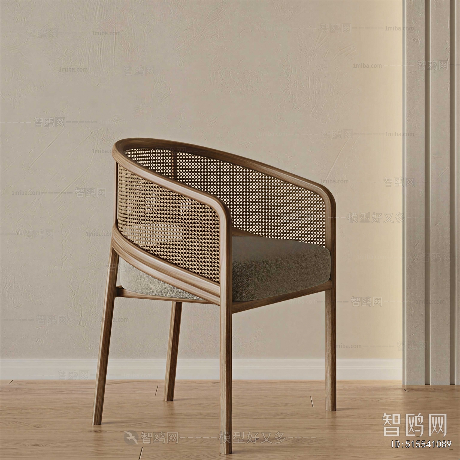 Modern Single Chair