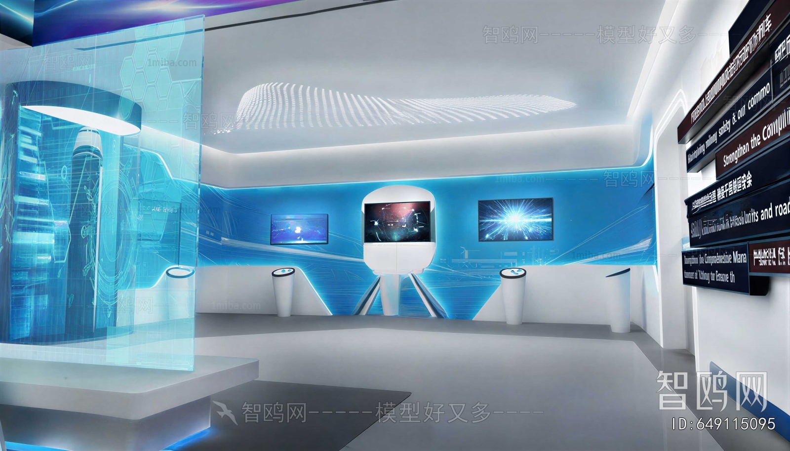 Modern Exhibition Hall