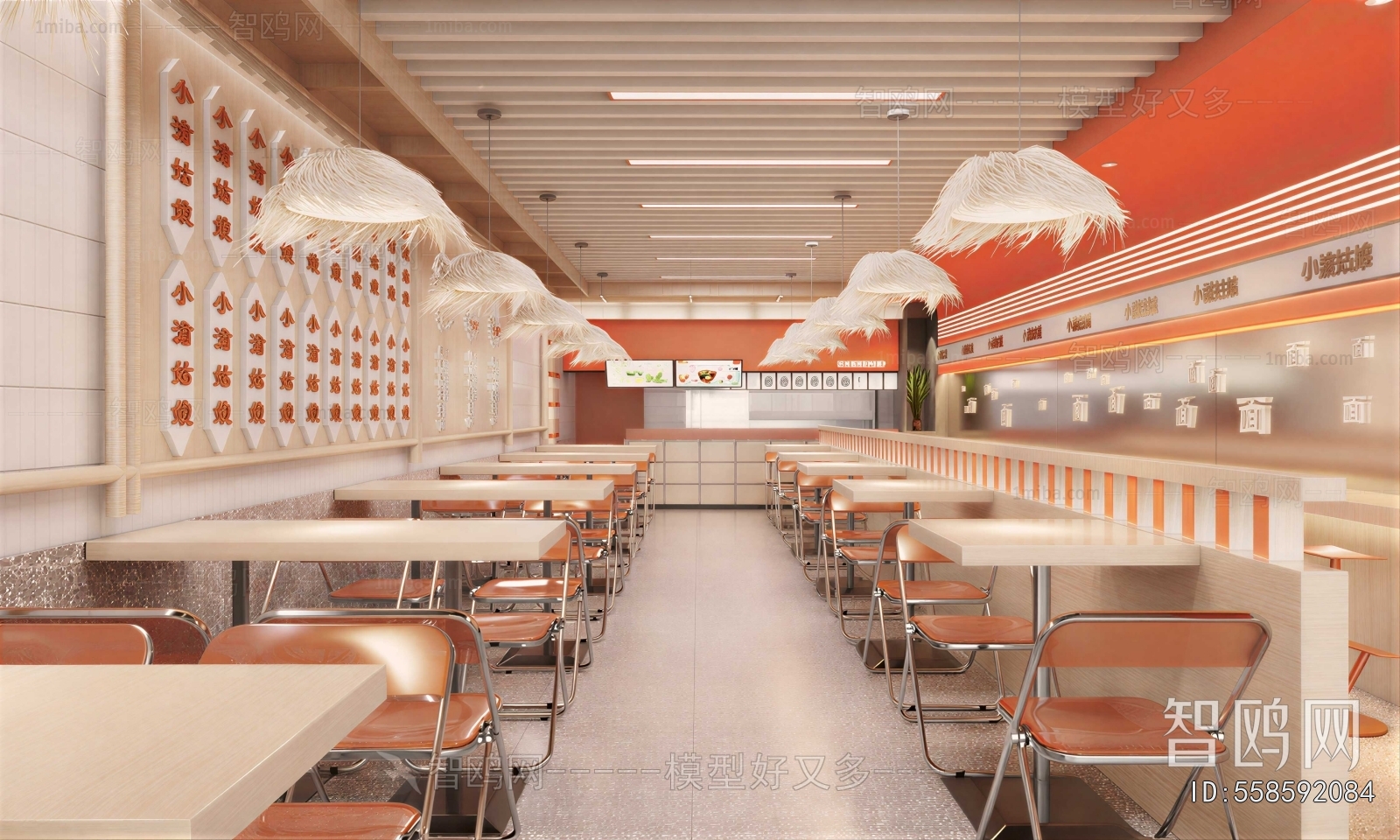 Modern Restaurant