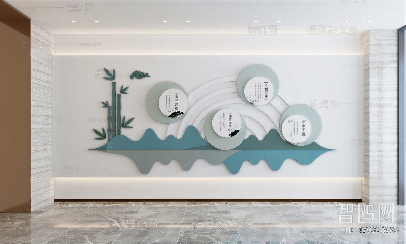 Modern Culture Wall