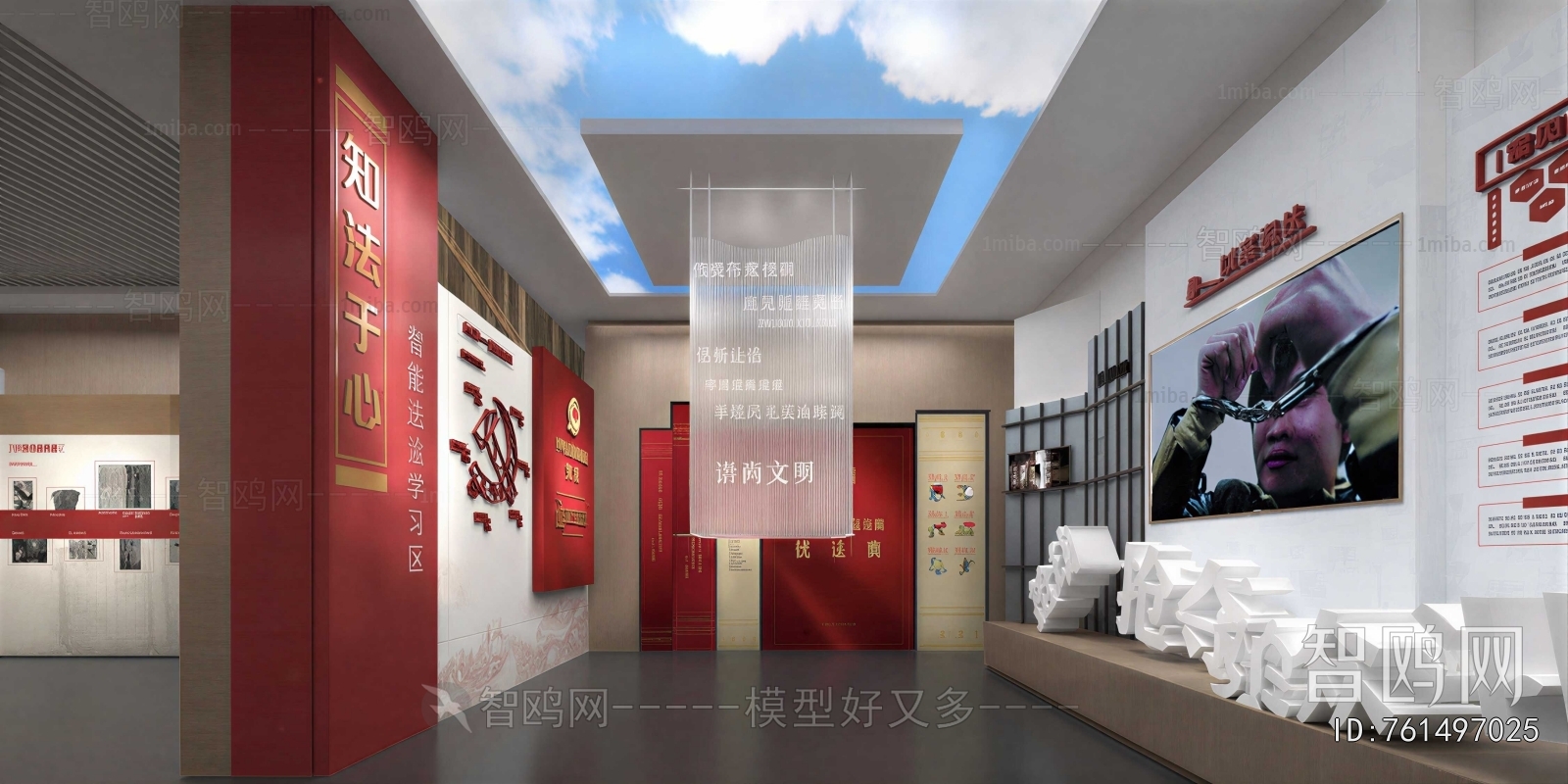 Modern Exhibition Hall