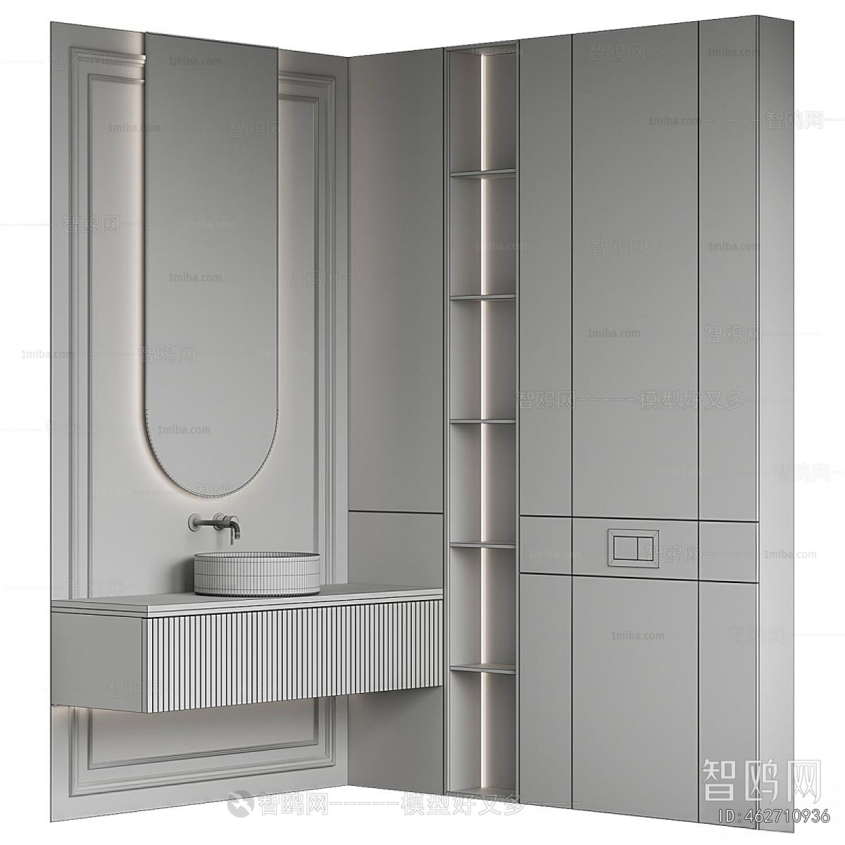 Modern Bathroom Cabinet
