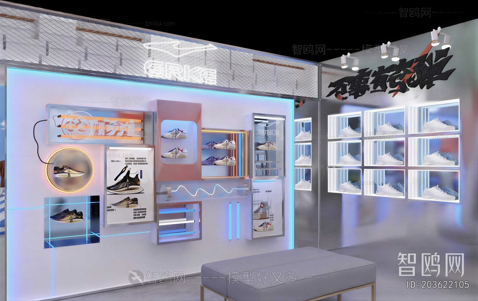 Modern Retail Stores