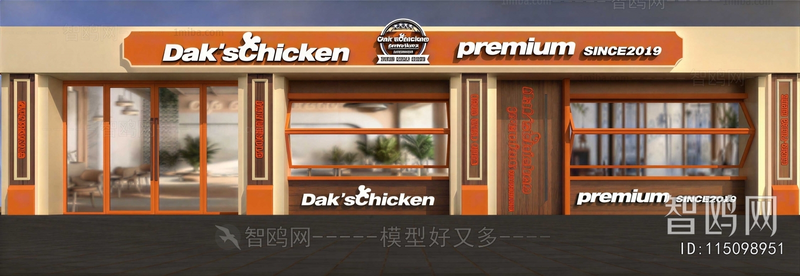 Modern Facade Element
