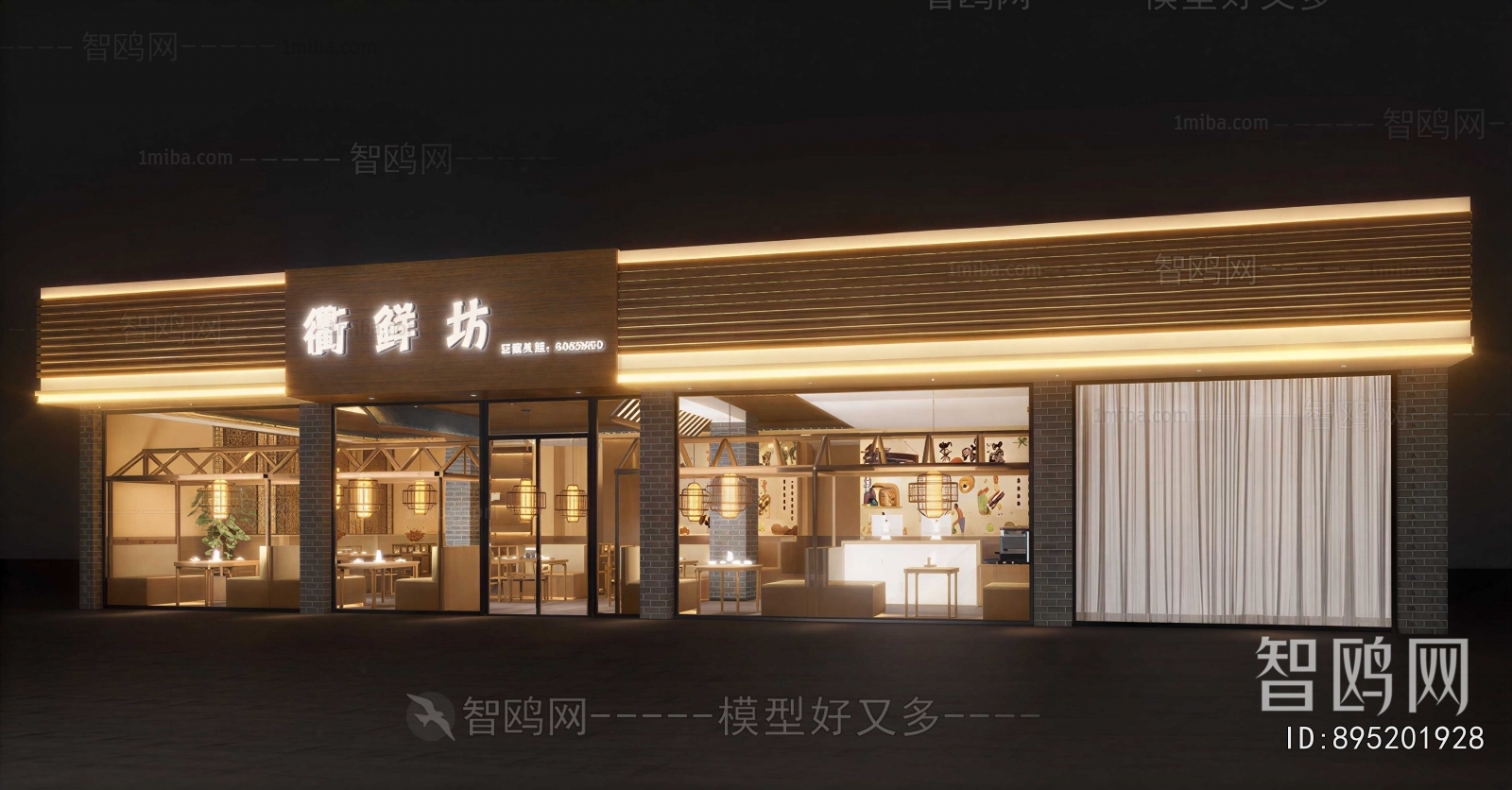 Modern Facade Element