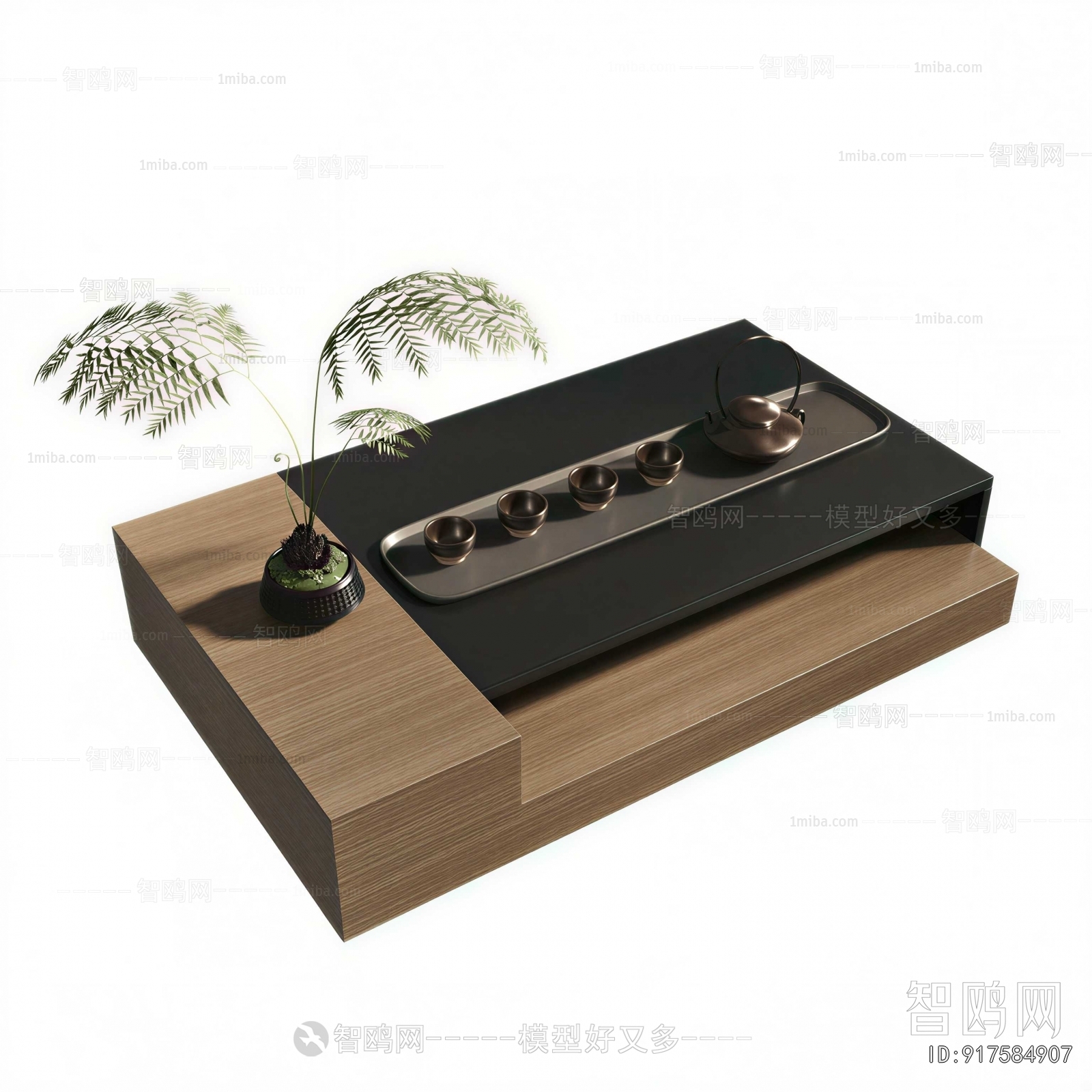 Modern Coffee Table