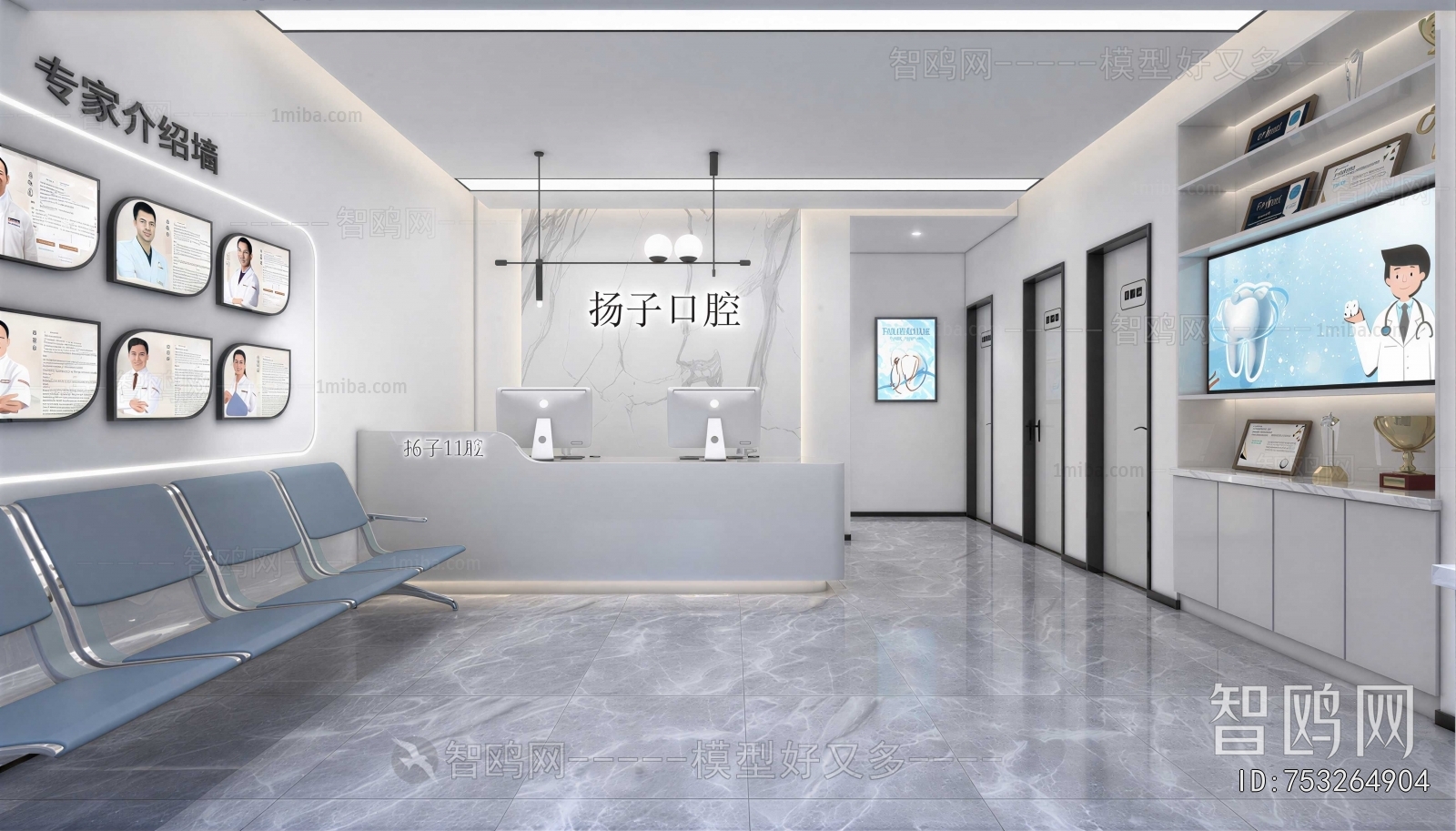 Modern Dental Clinic