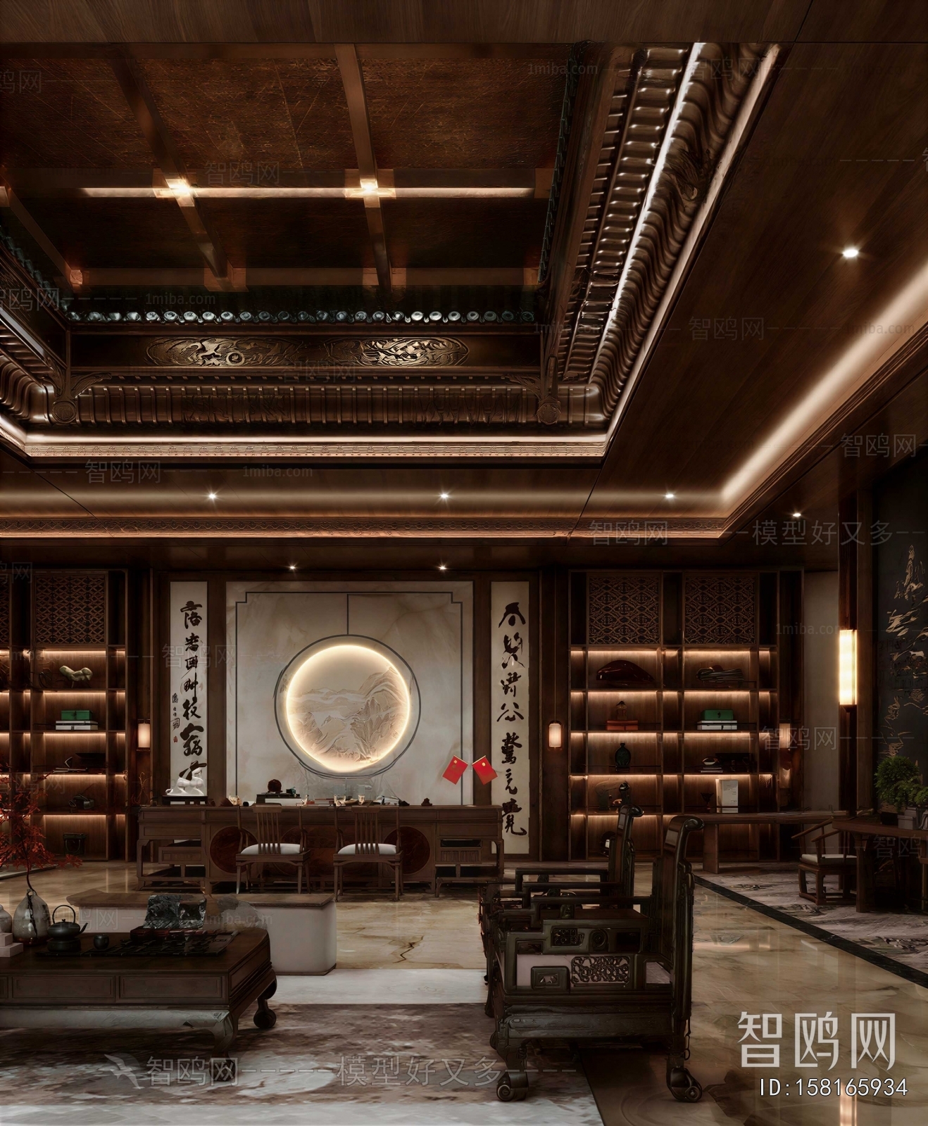 Chinese Style A Living Room