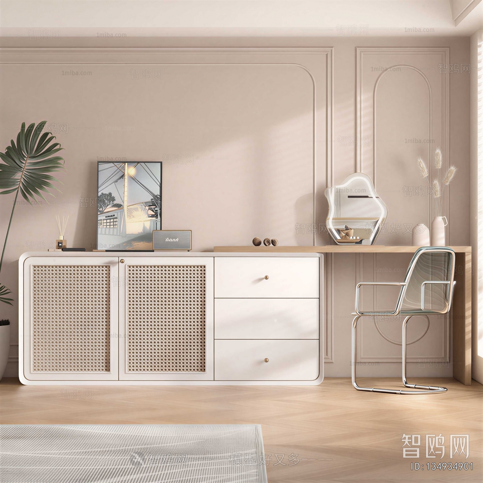 Modern Dresser