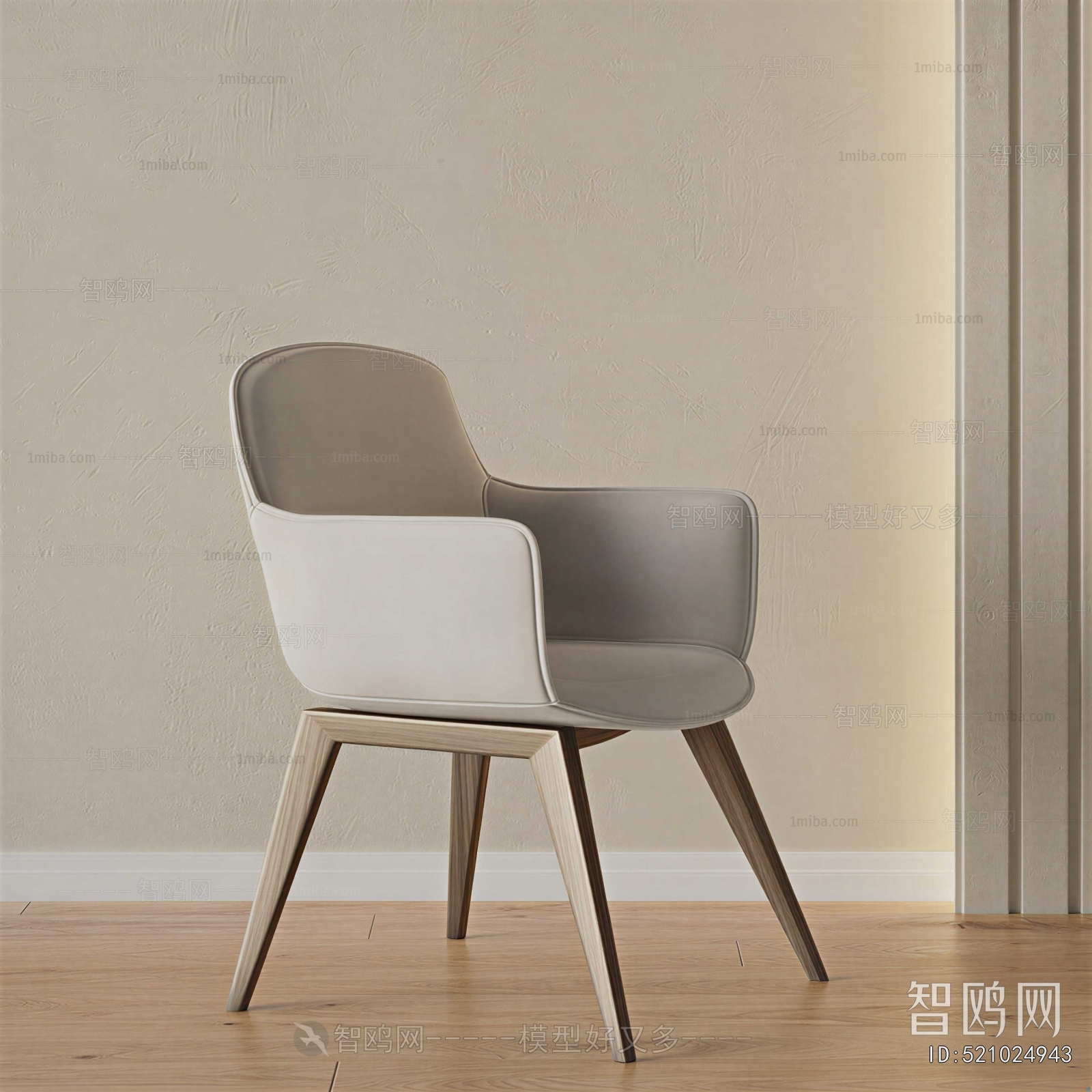 Modern Single Chair