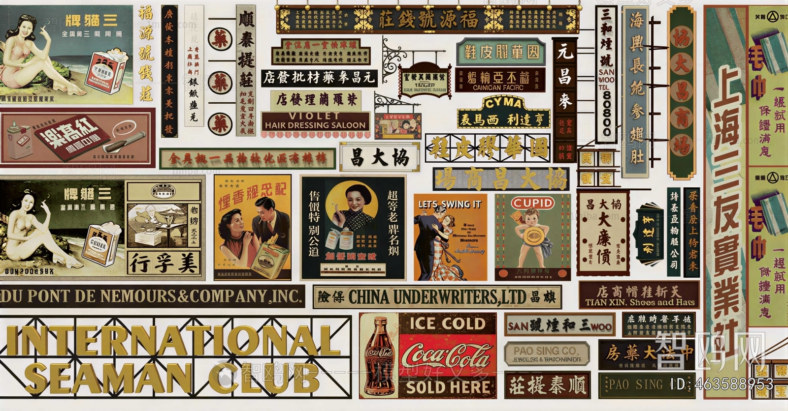 Retro Style LOGO Sign