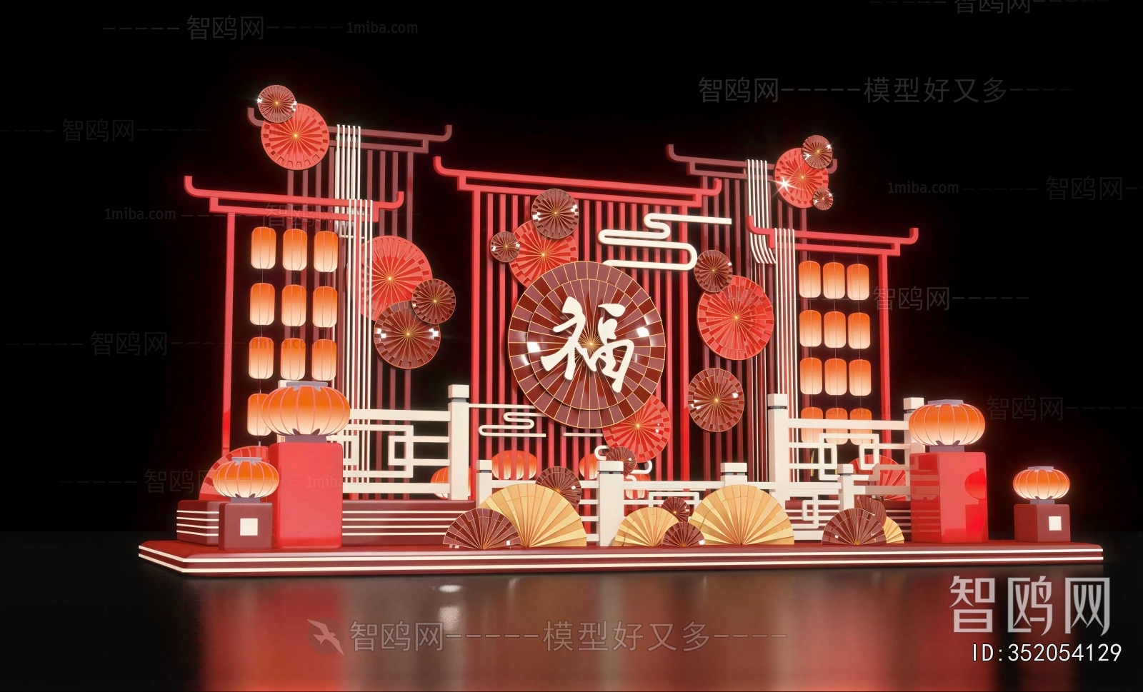 New Chinese Style Meichen