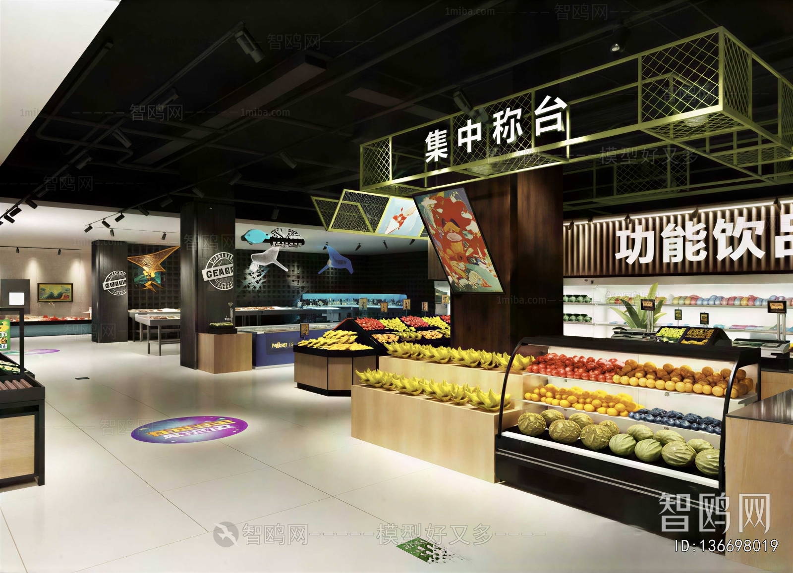 Modern Supermarket