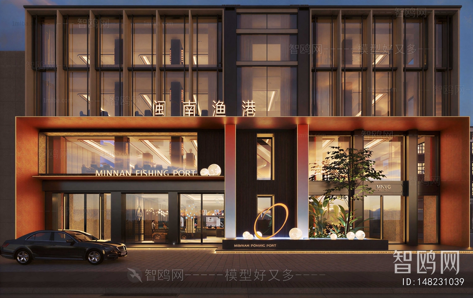 Modern Facade Element