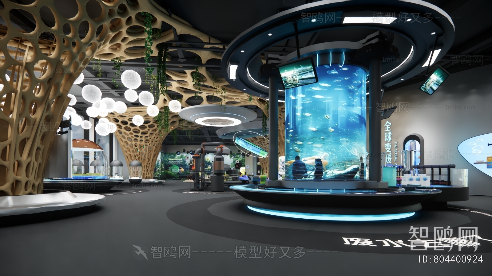 Modern Exhibition Hall