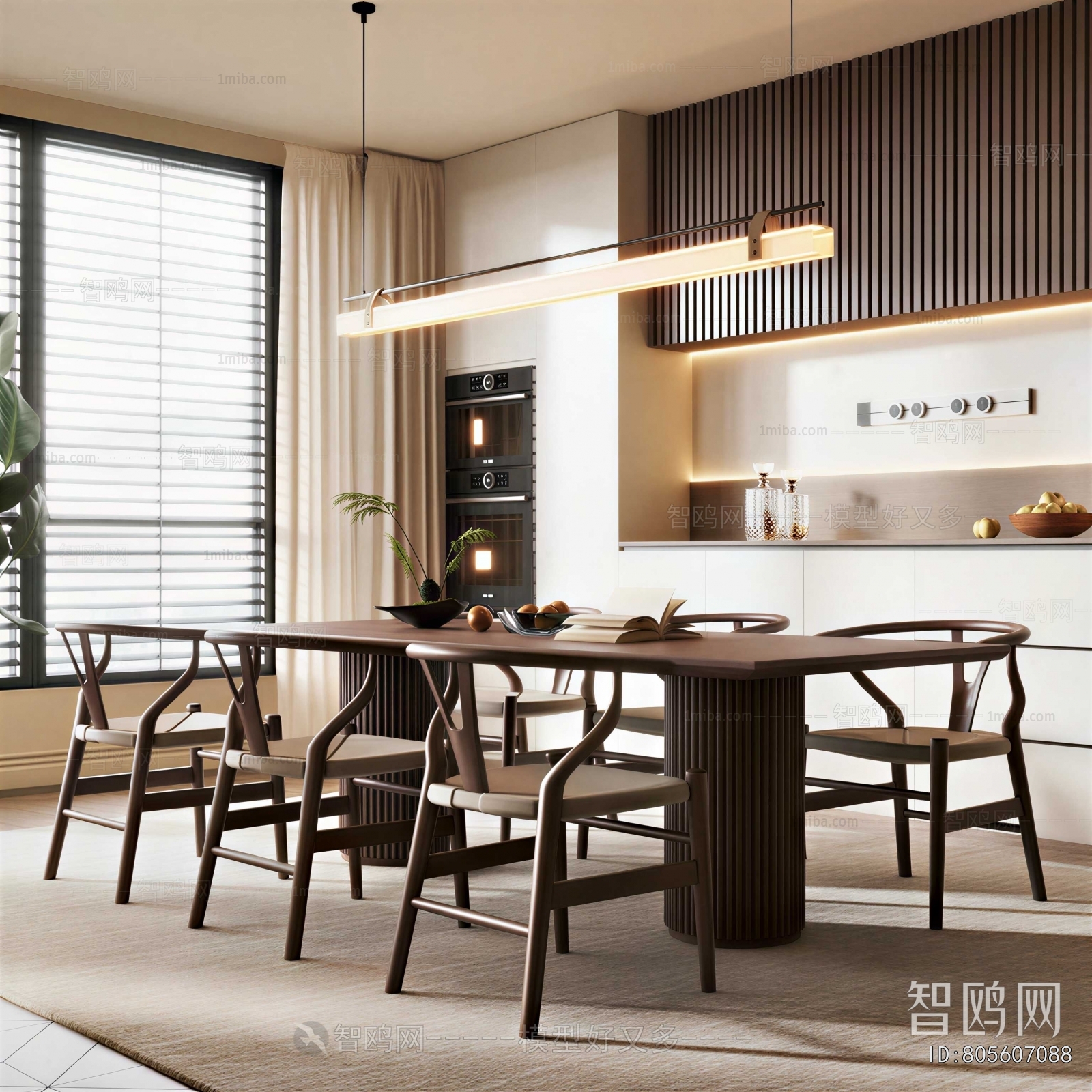Modern Dining Room
