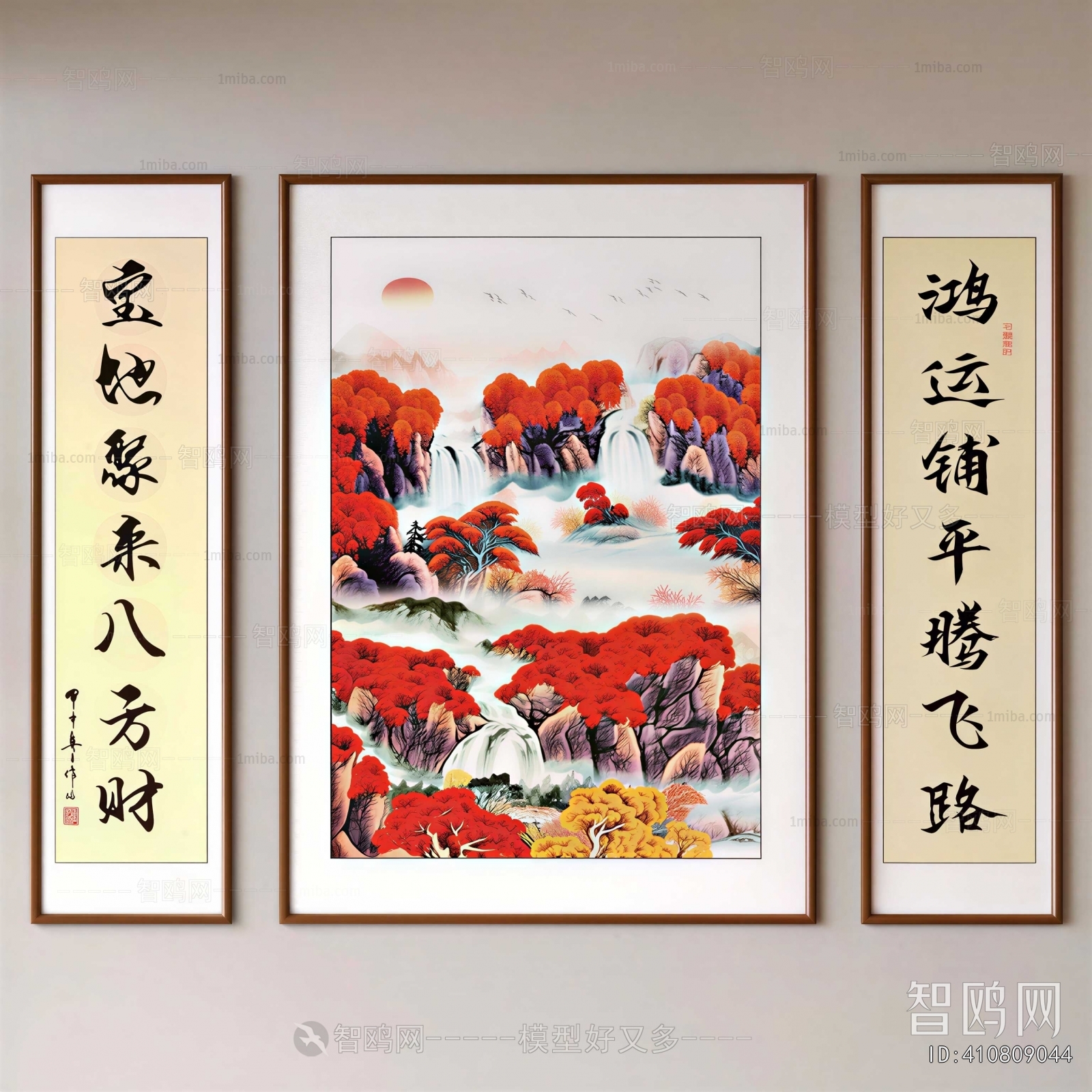 New Chinese Style Calligraphy And Painting