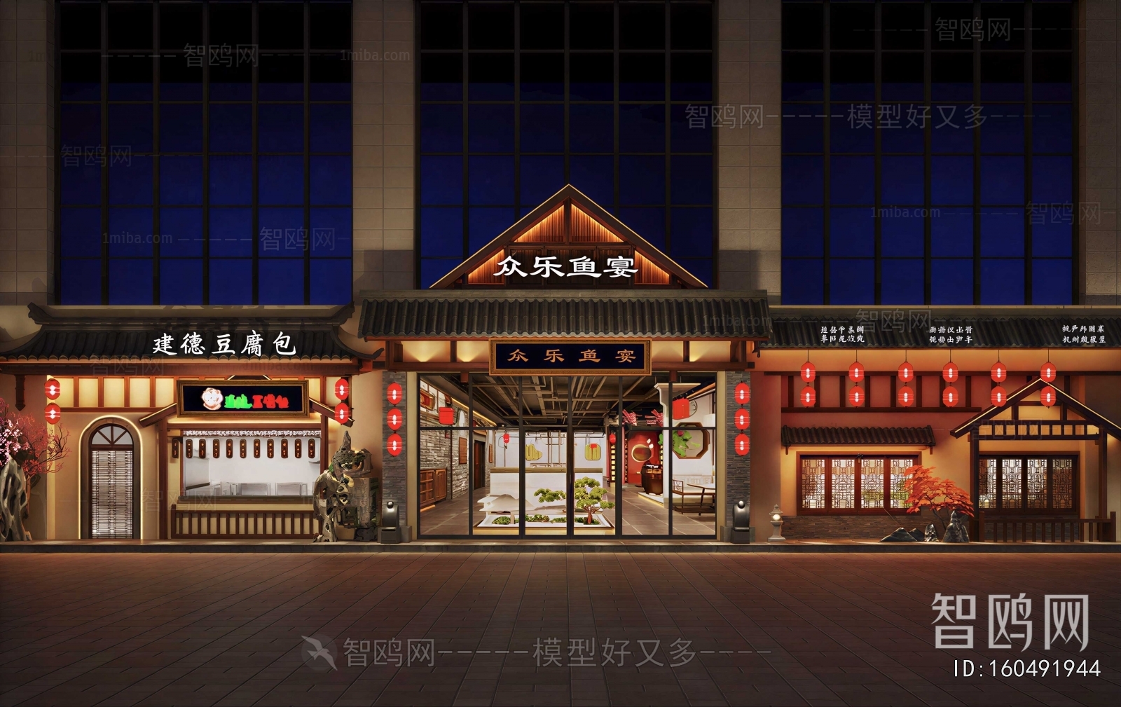 New Chinese Style Facade Element