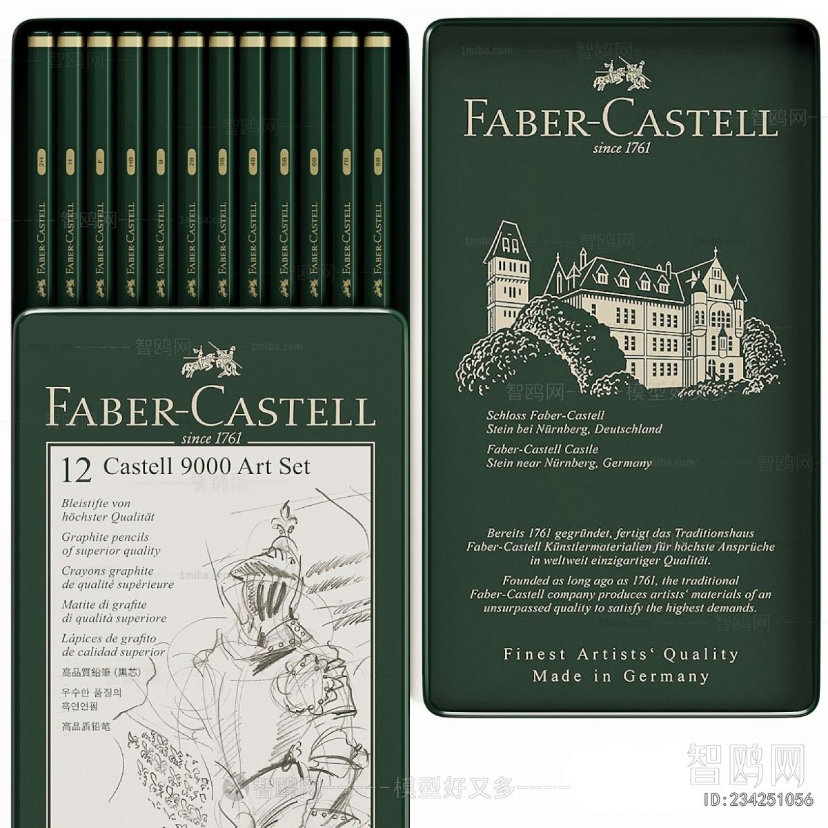 Modern Stationery