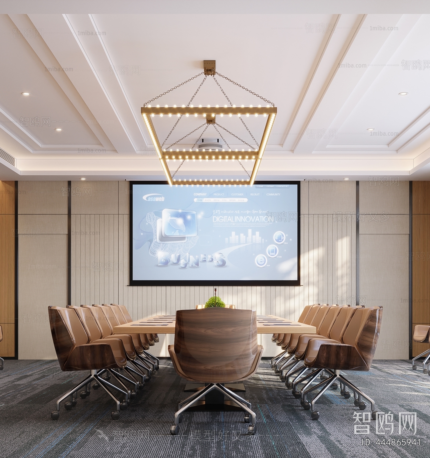 Modern Meeting Room