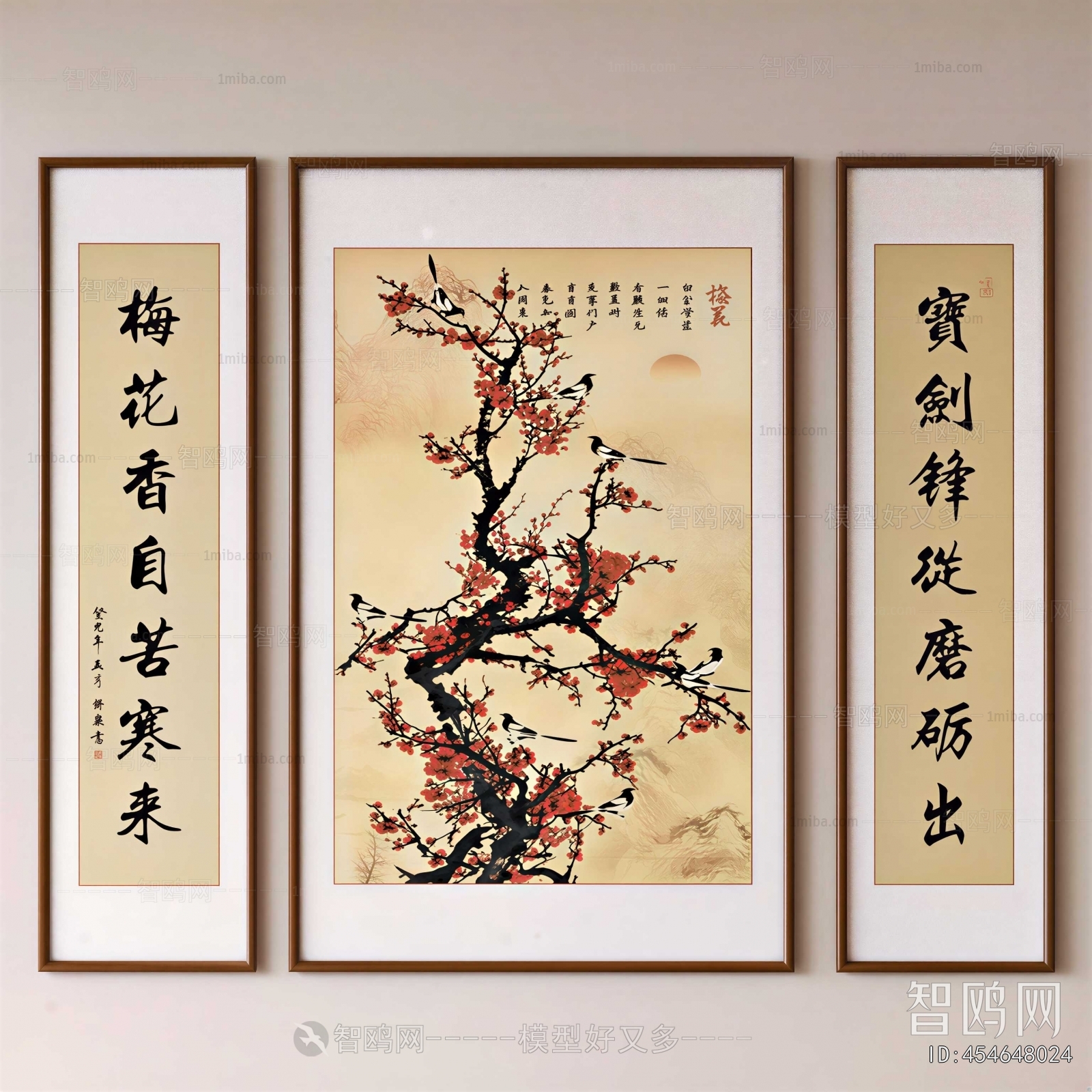 New Chinese Style Calligraphy And Painting