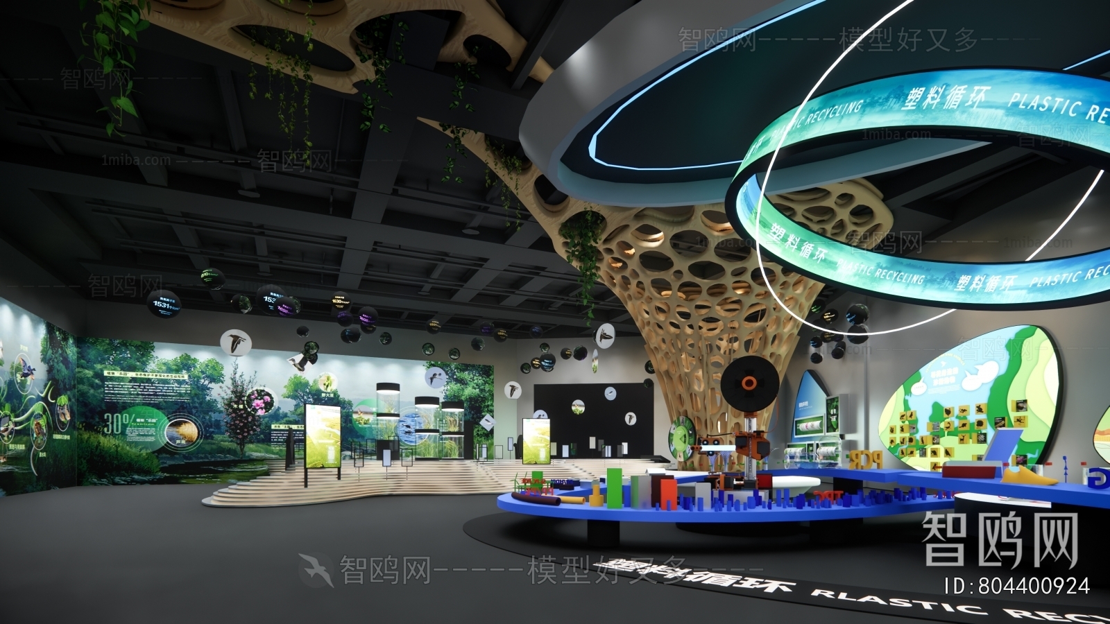 Modern Exhibition Hall