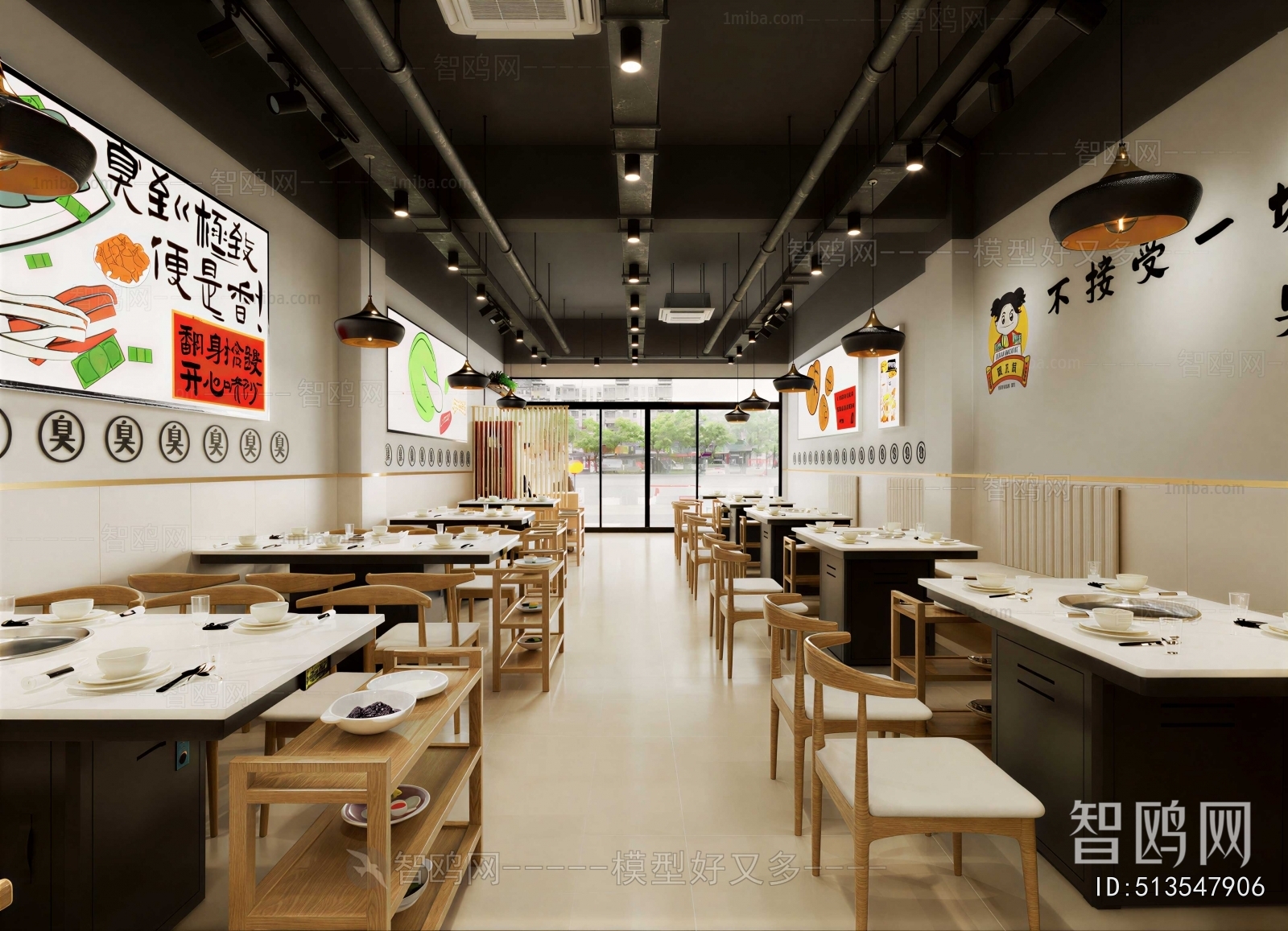 Modern Restaurant