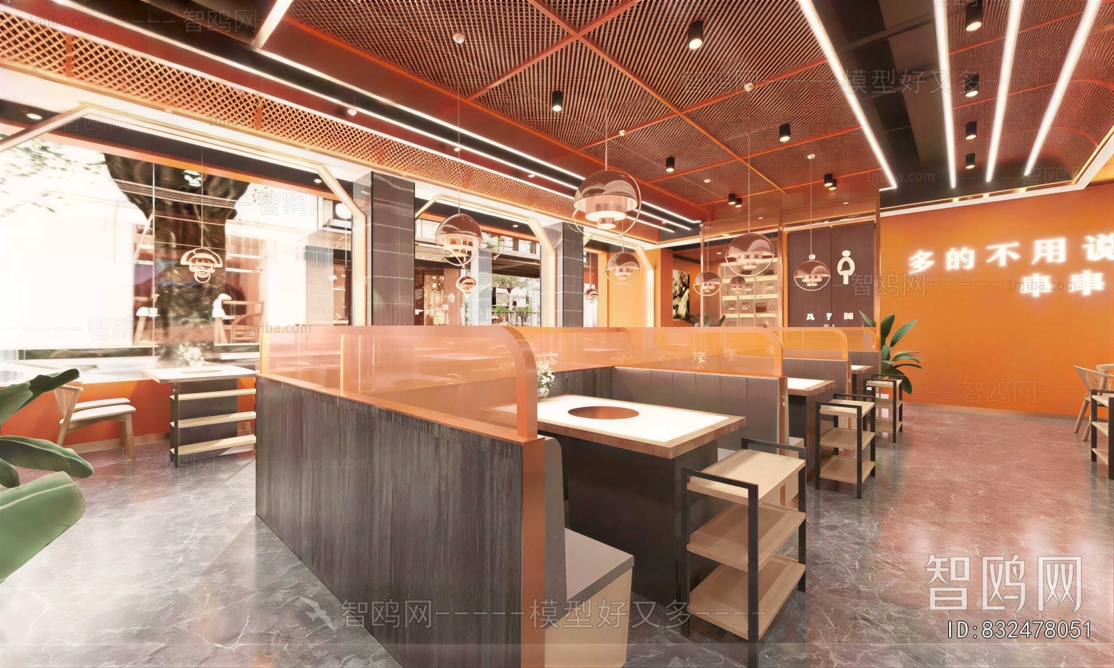 Modern Restaurant