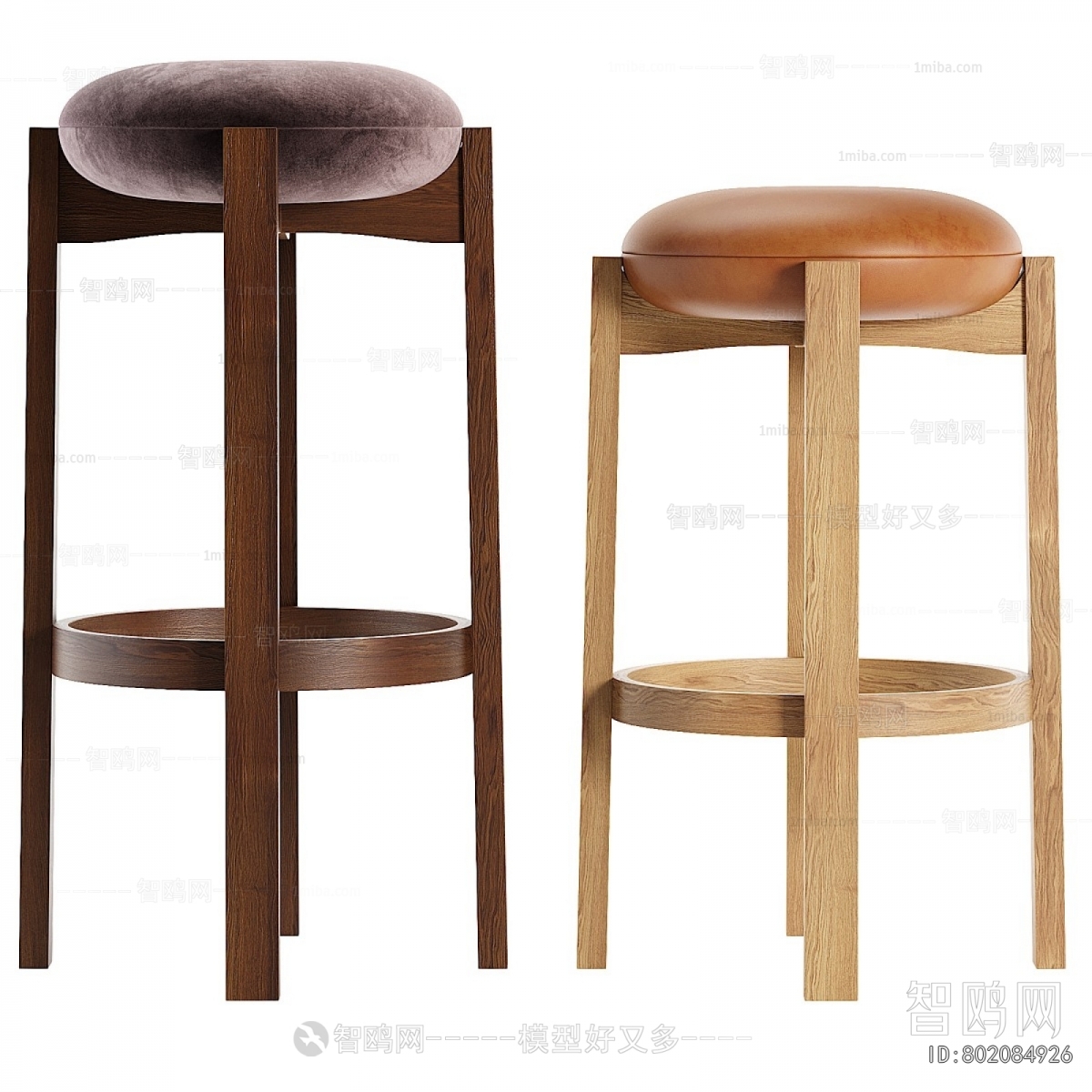 Modern Bar Stool